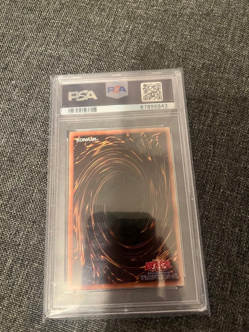 長*大様 【希少】PSA10 ブルーアイズ・ホワイト・ドラゴン 2022年