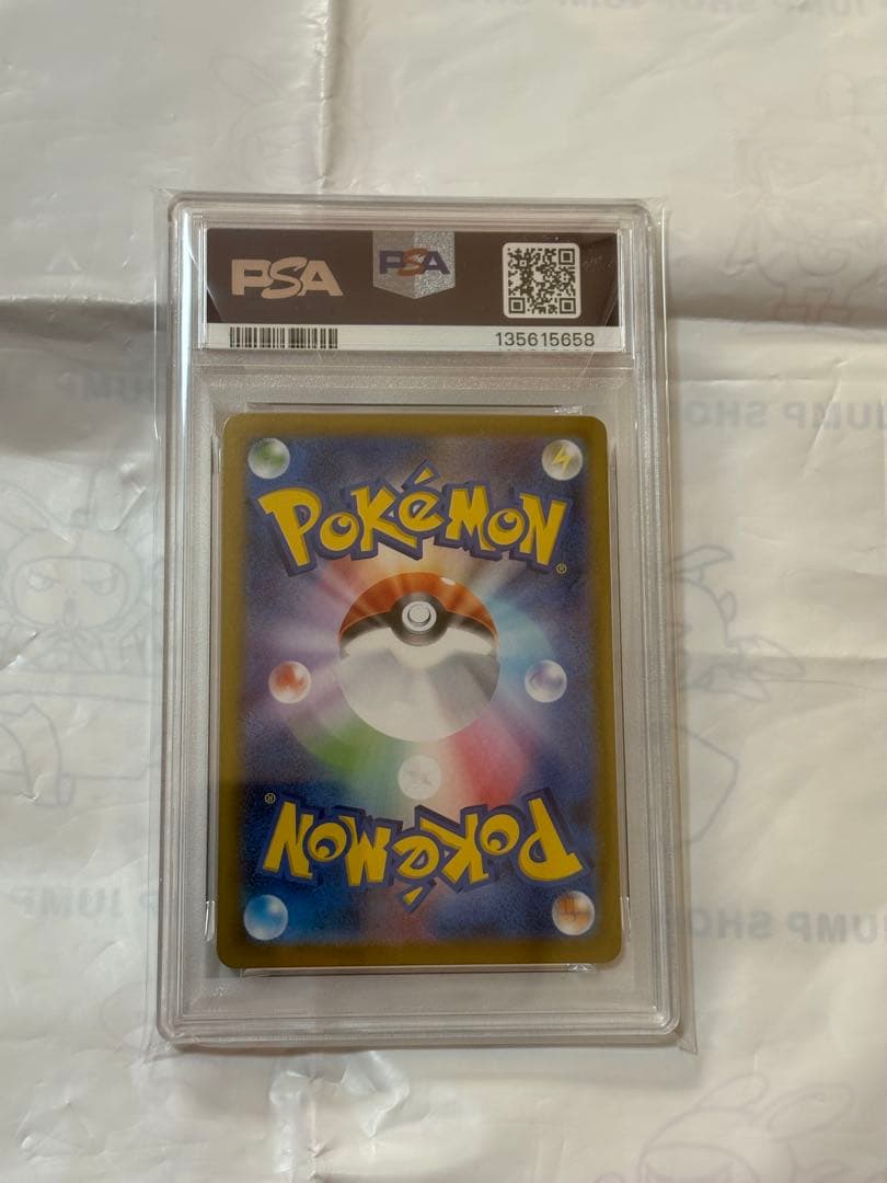 PSA 10 メガリザードンex SR 094/080 ポケモンカード