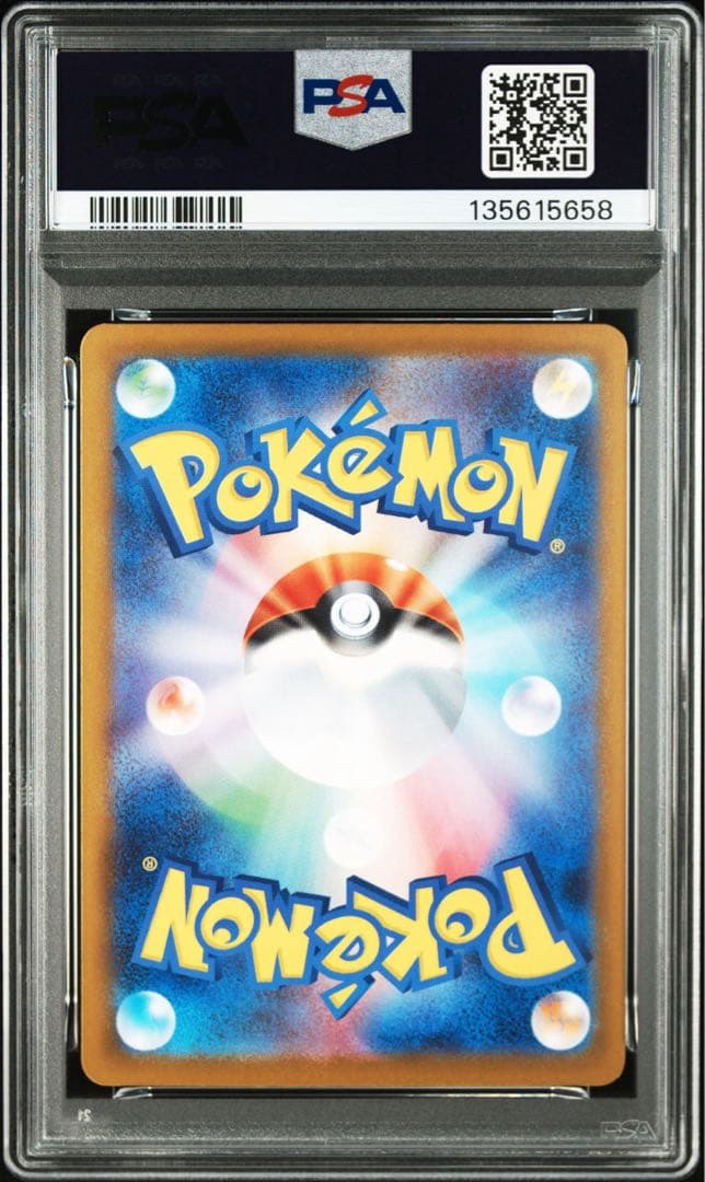 PSA 10 メガリザードンex SR 094/080 ポケモンカード