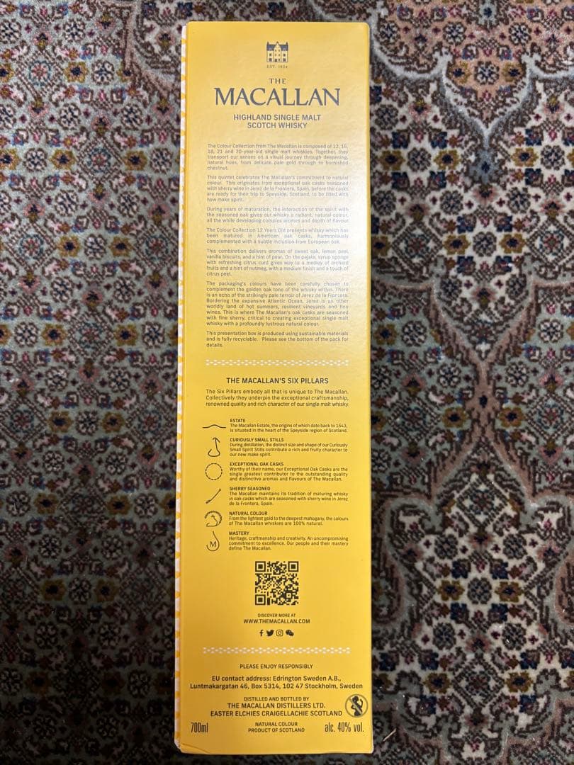 バラ【新品未開封】マッカラン　カラーコレクション12年