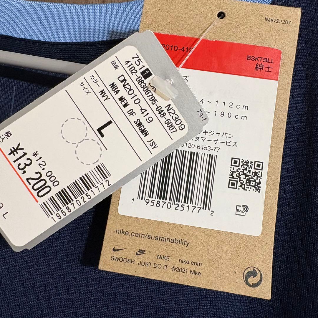 【16】Ja Morant ジャモラント　NBA グリズリーズ　ユニフォーム