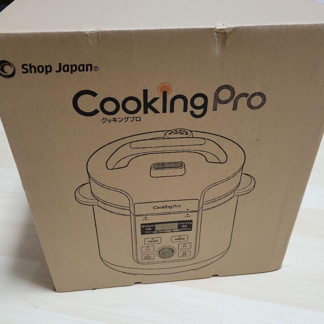 Cooking Pro 電気圧力鍋