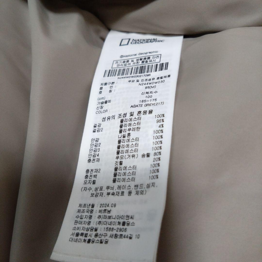 NATIONAL　GEOGRAPHICダウンジャケット