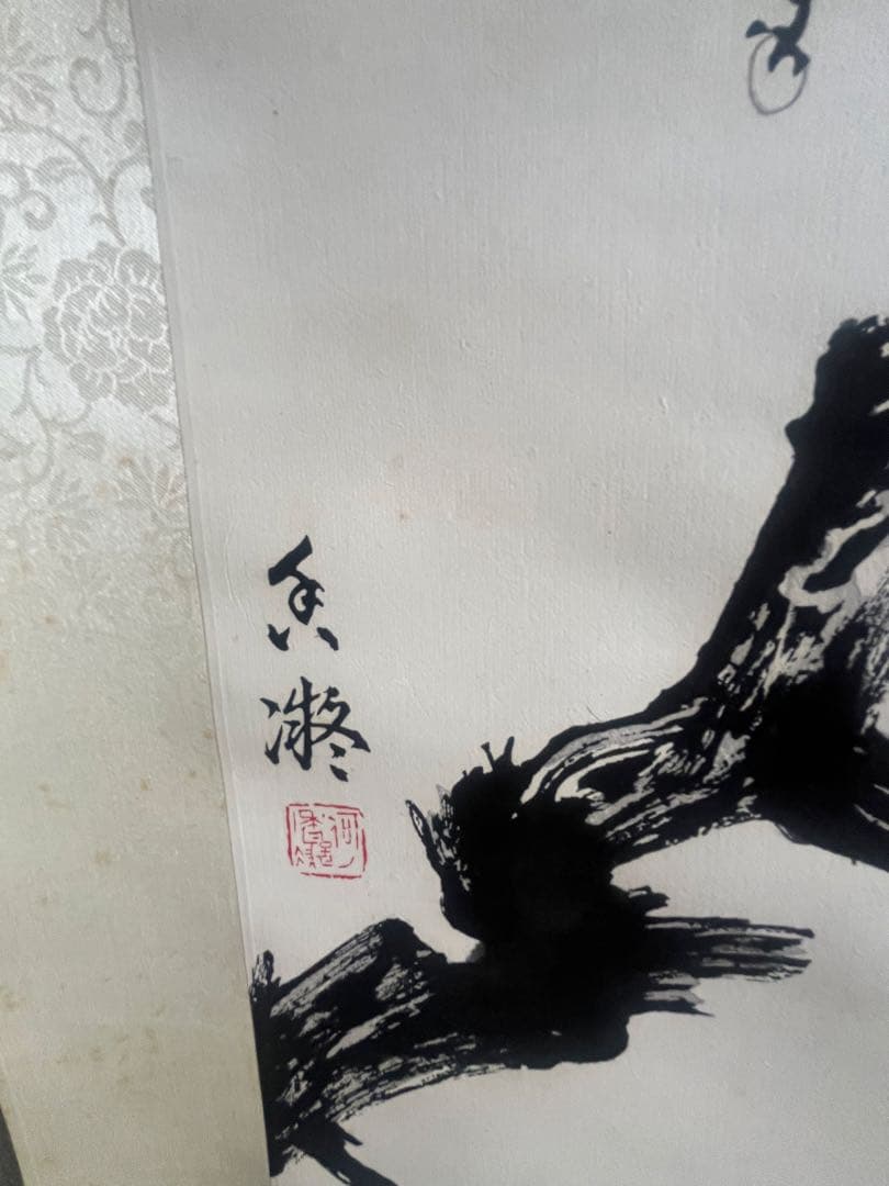 Mydoso公式アカウント04　掛軸 何香凝 梅花図 掛軸（複製品）