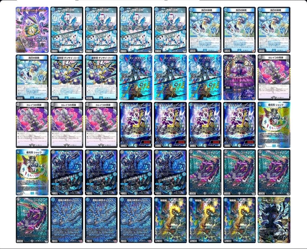 青黒コンプレックス　【おまけ付き】