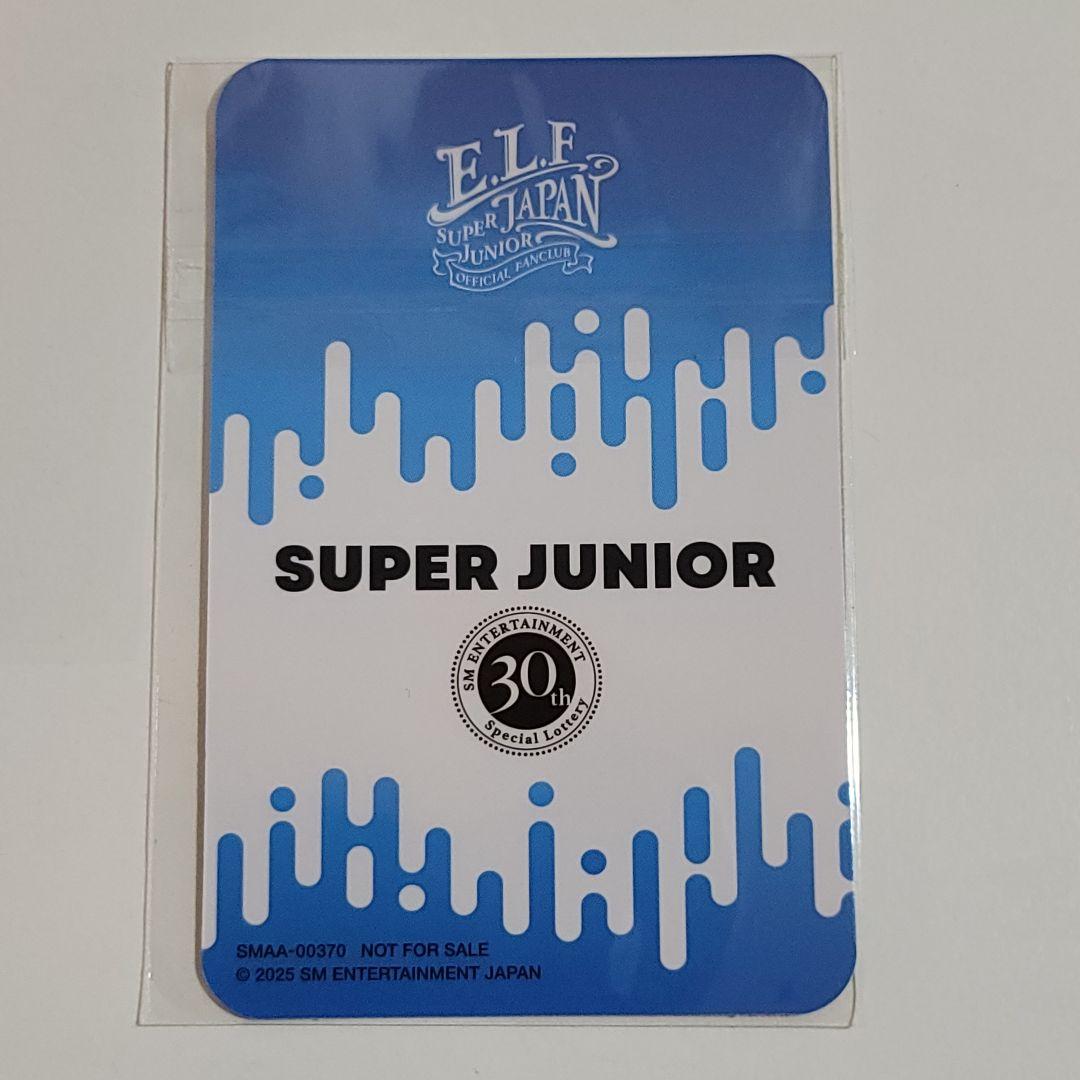 SMTOWN 30周年記念 SUPER JUNIOR ウニョク トレカ D&E
