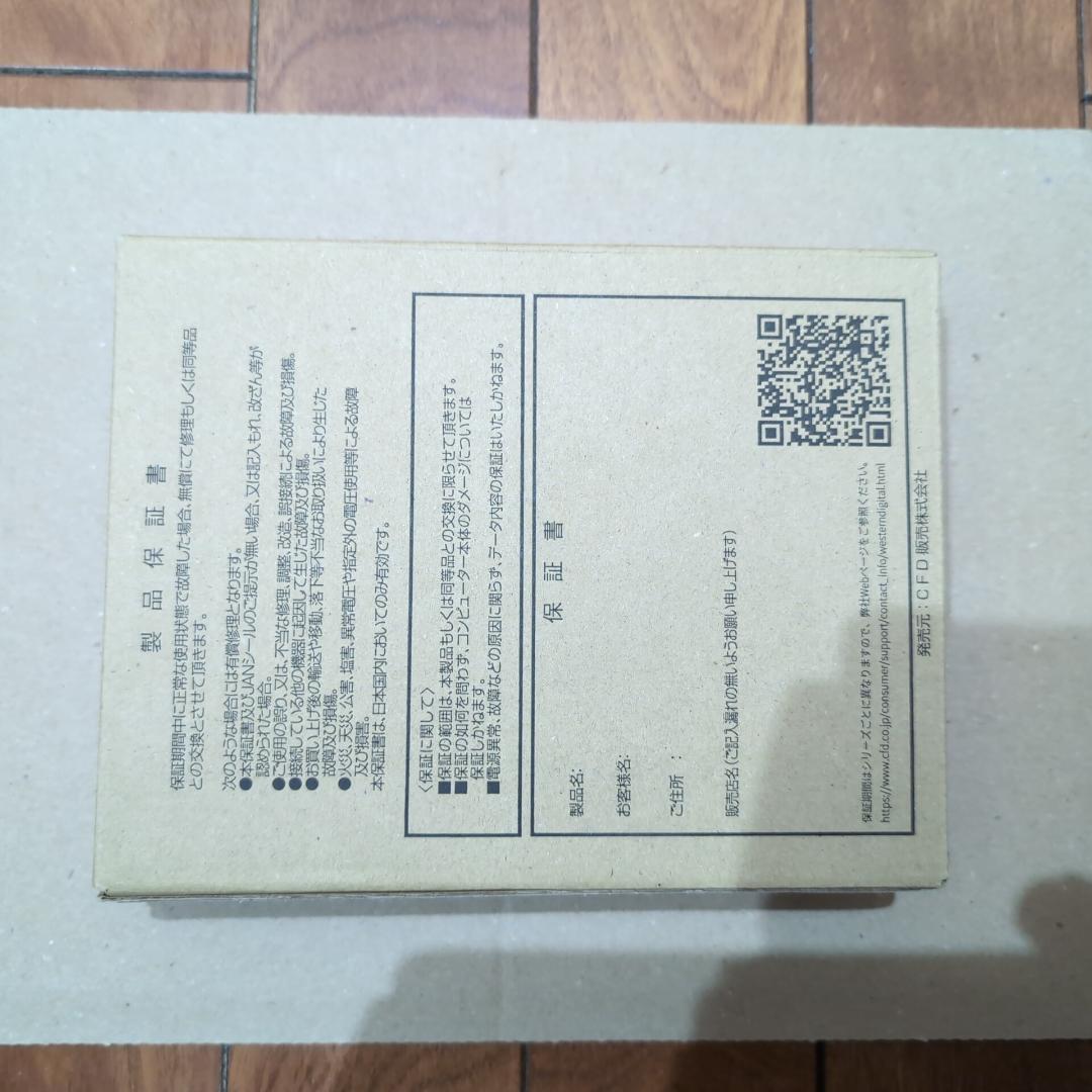 03新品未使用 WD80EAAZ WesternDigital Blue 8TB