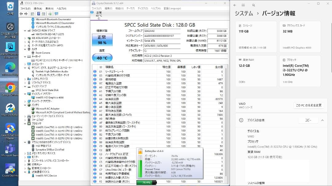 ☆格安超美品☆Win11☆アルミニウム製筐体☆14型ワイドタッチパネル液晶ノート