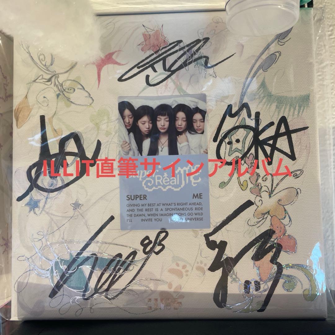 ILLIT グッズ まとめ売り サインアルバム トレカ セルカ