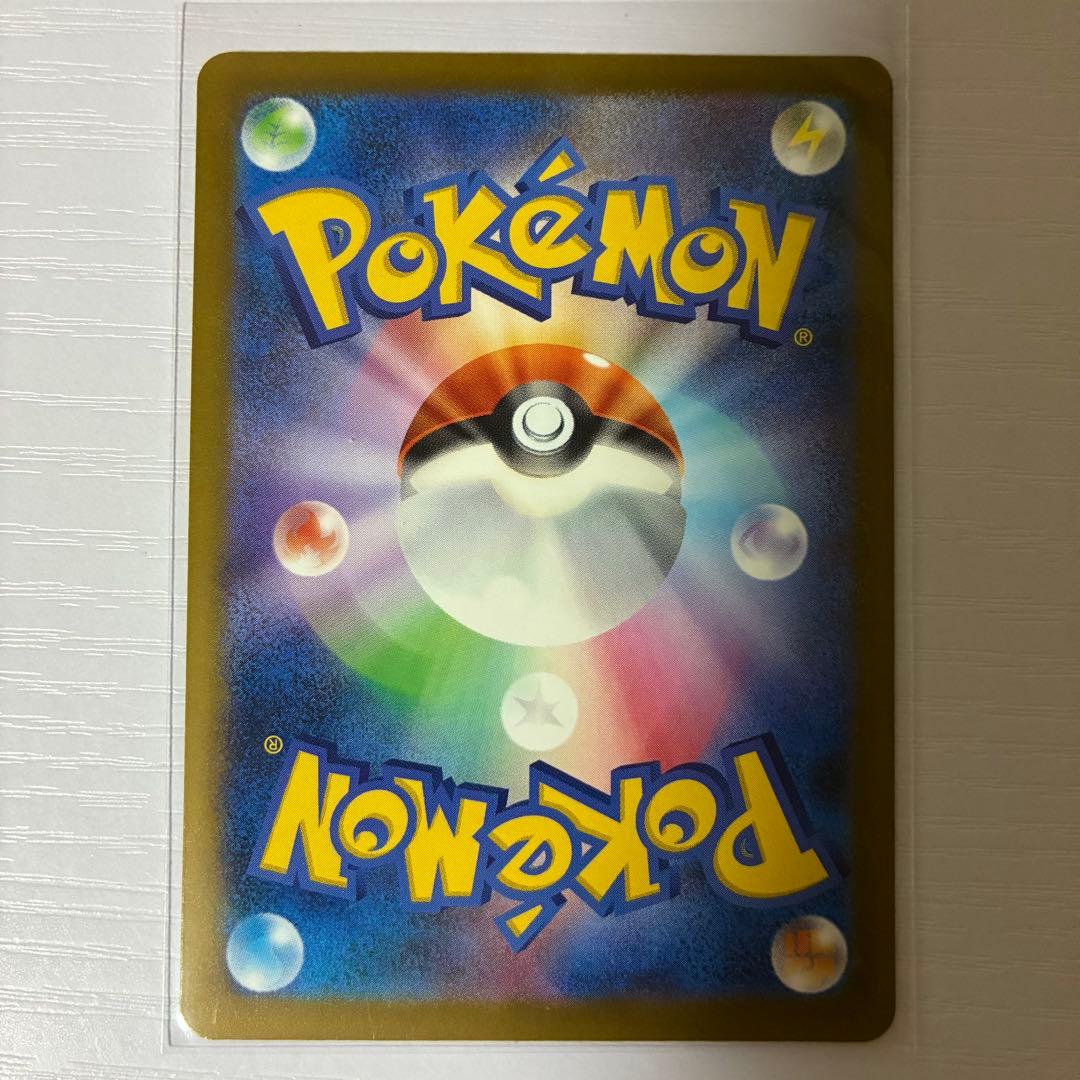 SAR メガカイリュー ex メガドリーム ポケモンカード ポケカ M2a