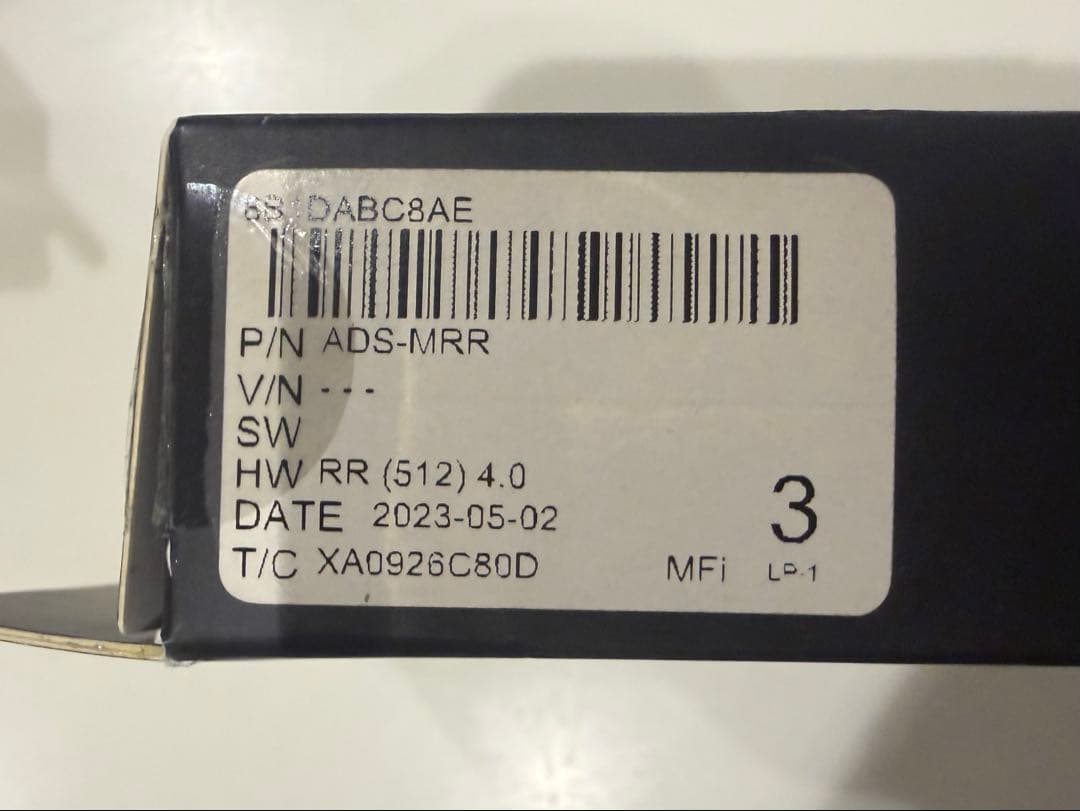 ADS-MRR カーステレオ交換インターフェース