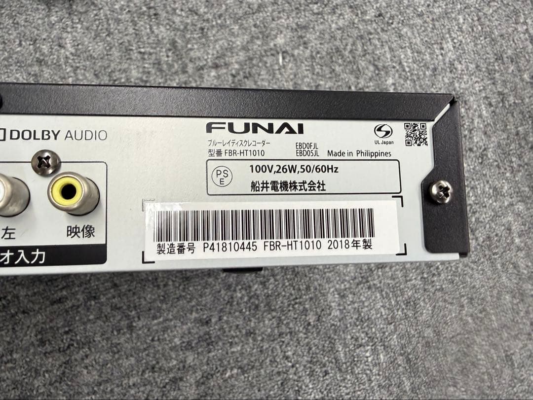 FUNAI FBR-HT1010 Blu-rayレコーダー HDD1TB
