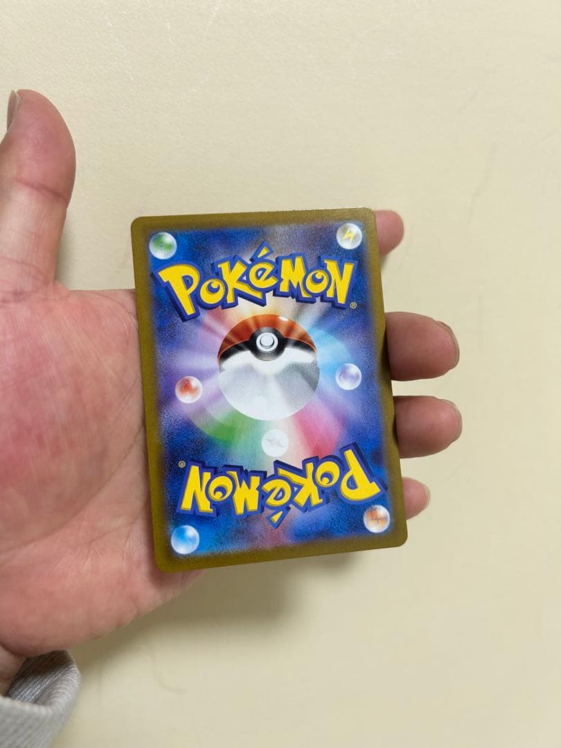 ピカチュウVMAX UR S8b VMAXクライマックス 279/184