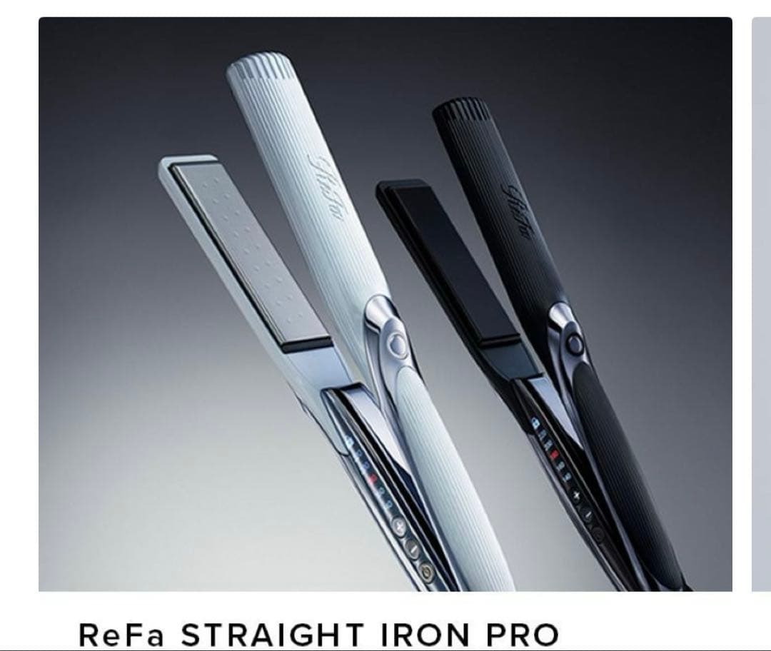【新品未使用】ReFa リファ ストレートアイロンプロ ホワイト