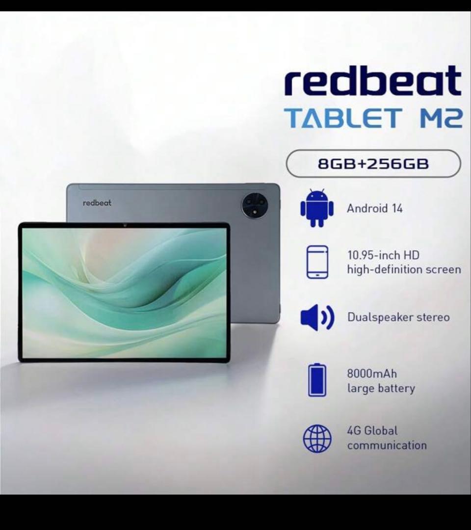錠剤 redbeat m2 8-256gb