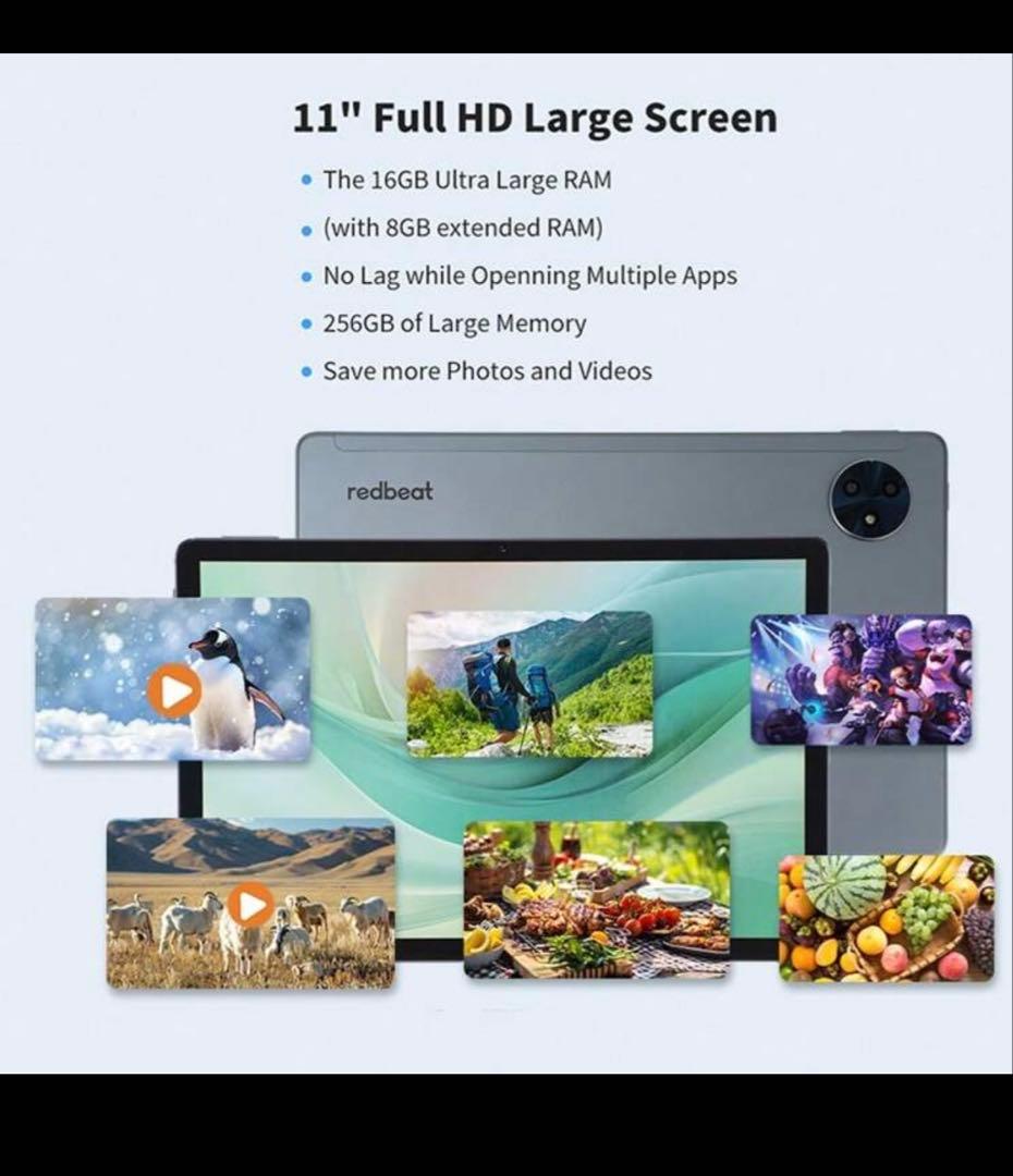 錠剤 redbeat m2 8-256gb