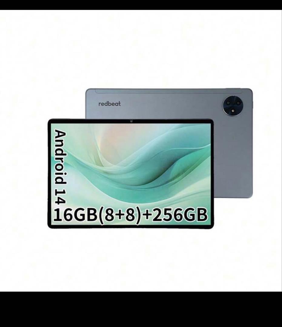 錠剤 redbeat m2 8-256gb