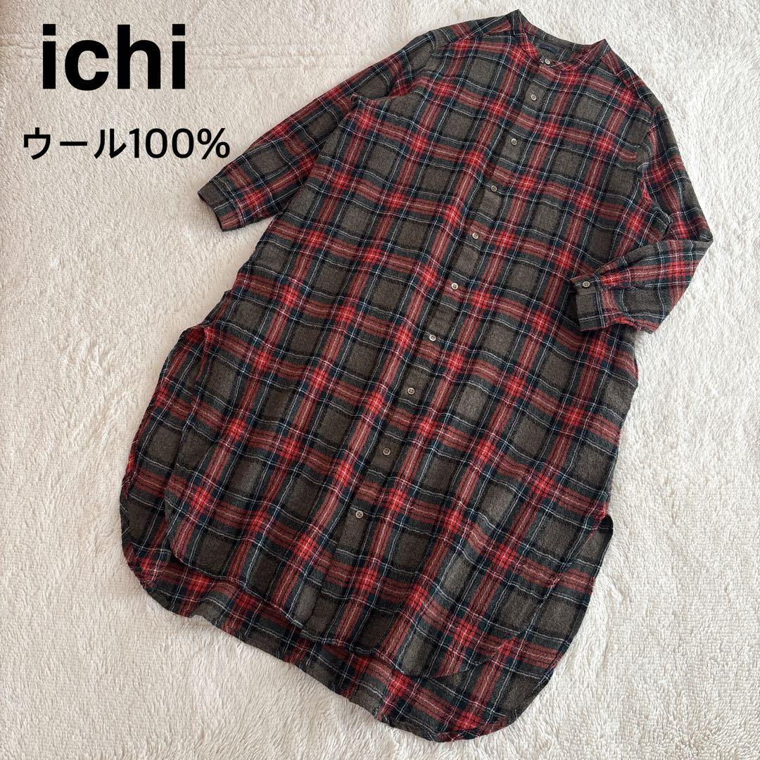 ichi ウール　ガーゼ　タータンチェック　シャツワンピース　バンドカラー