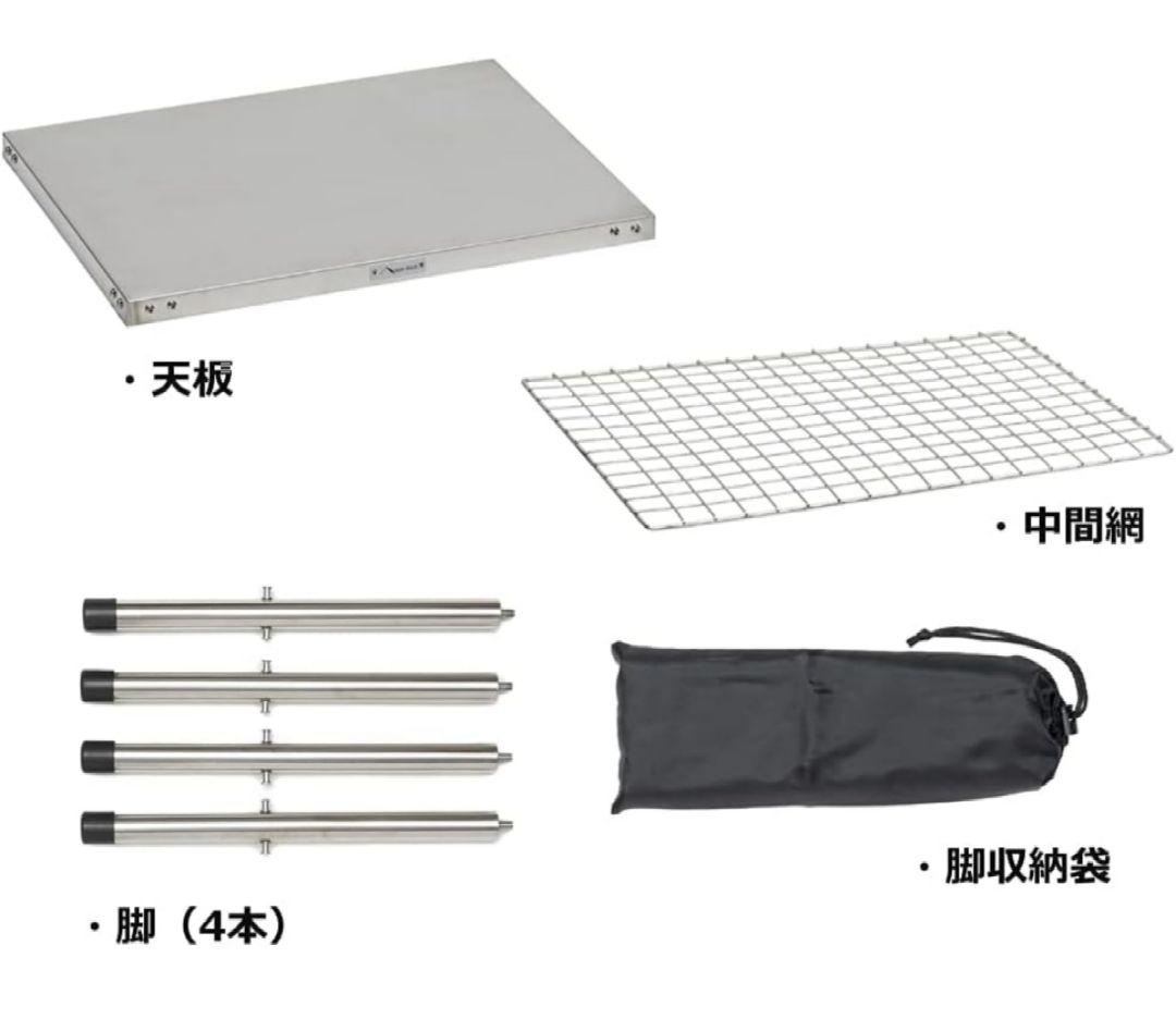 テンマクデザイン　ワークテーブルLOWセット