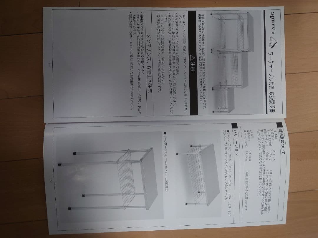 テンマクデザイン　ワークテーブルLOWセット