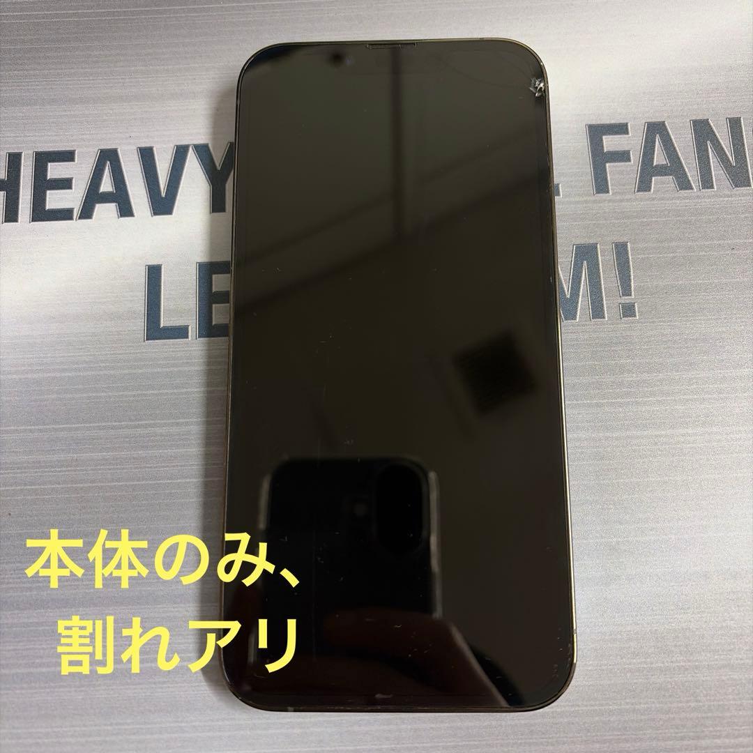 Apple iPhone 13 Pro グリーン 本体