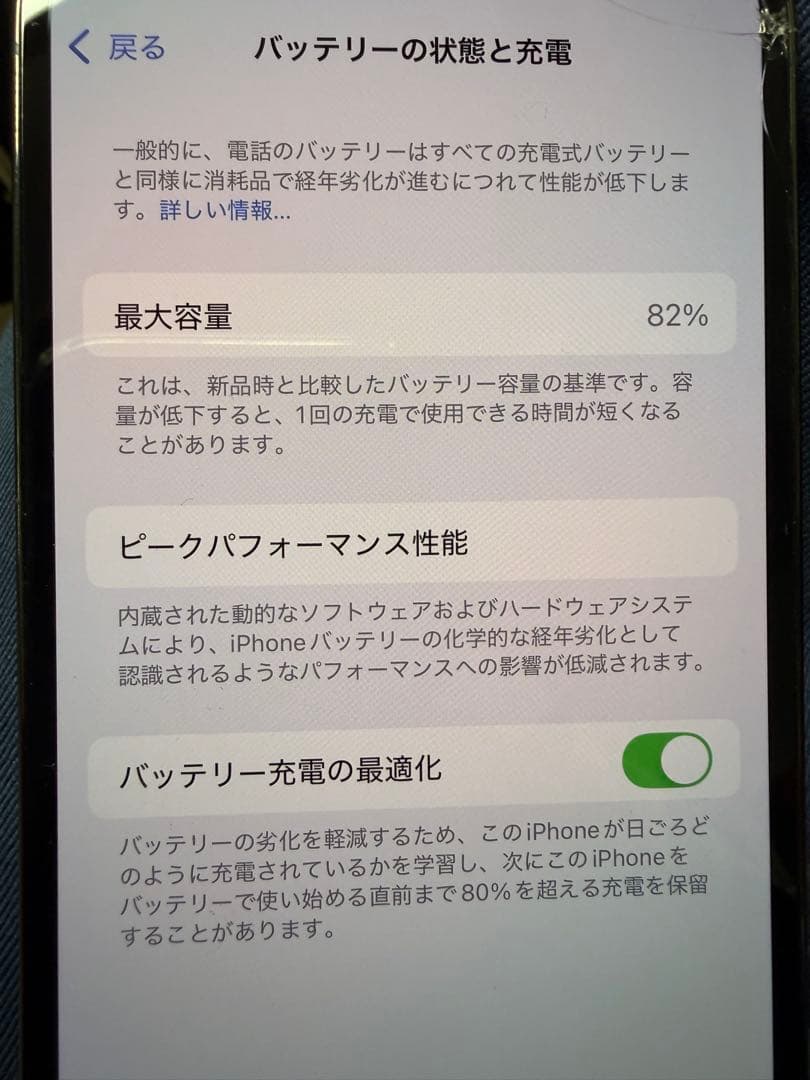 Apple iPhone 13 Pro グリーン 本体