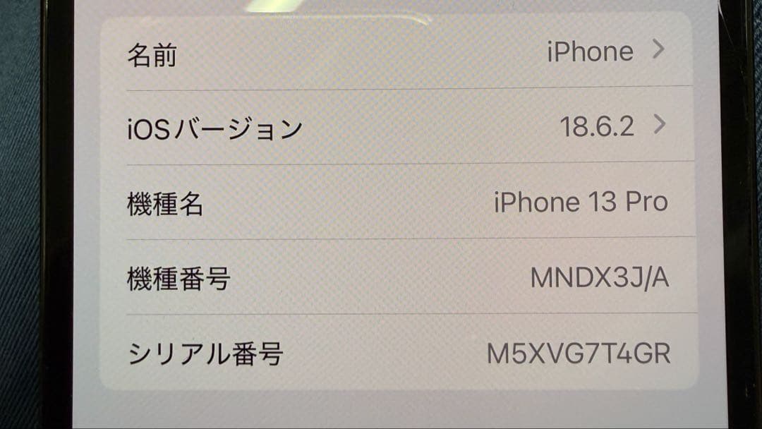 Apple iPhone 13 Pro グリーン 本体