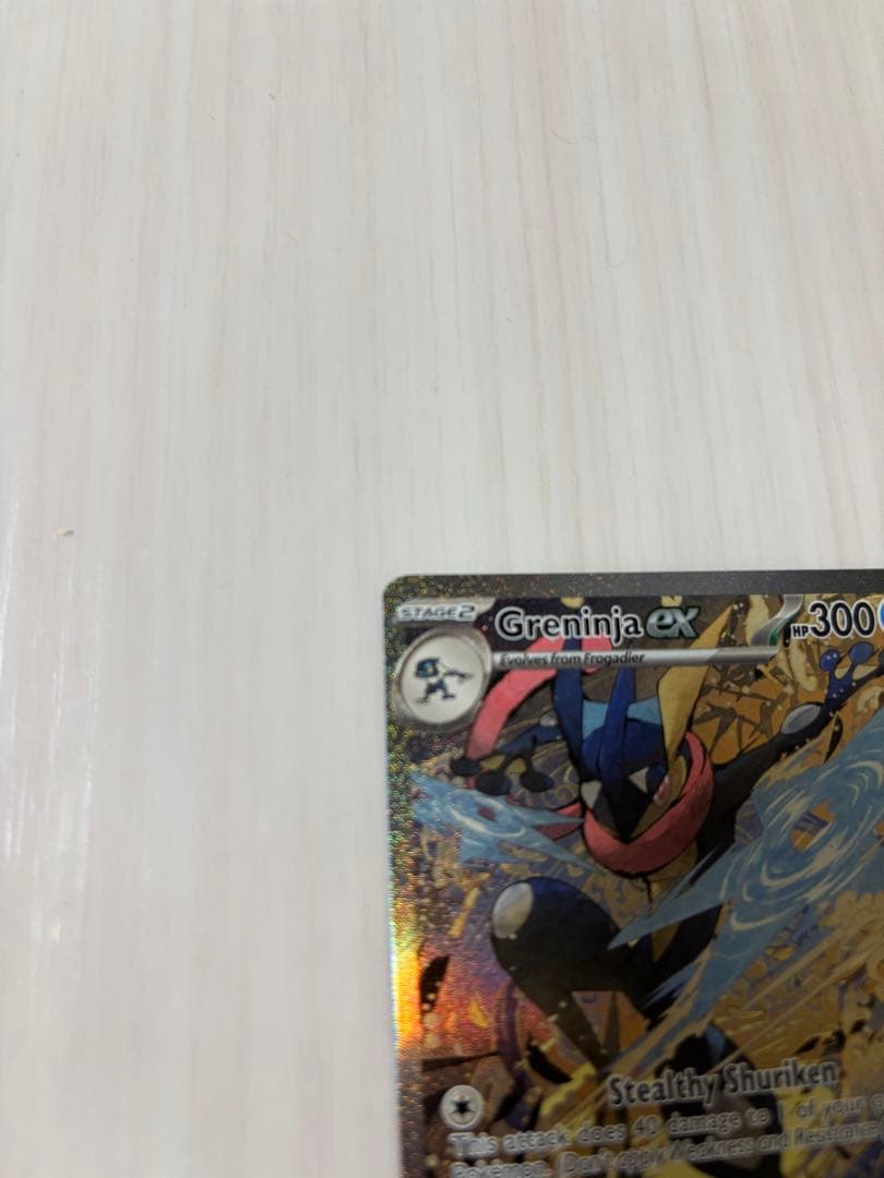 ゲッコウガex P [SVP EN 132]【英語版】 Greninja