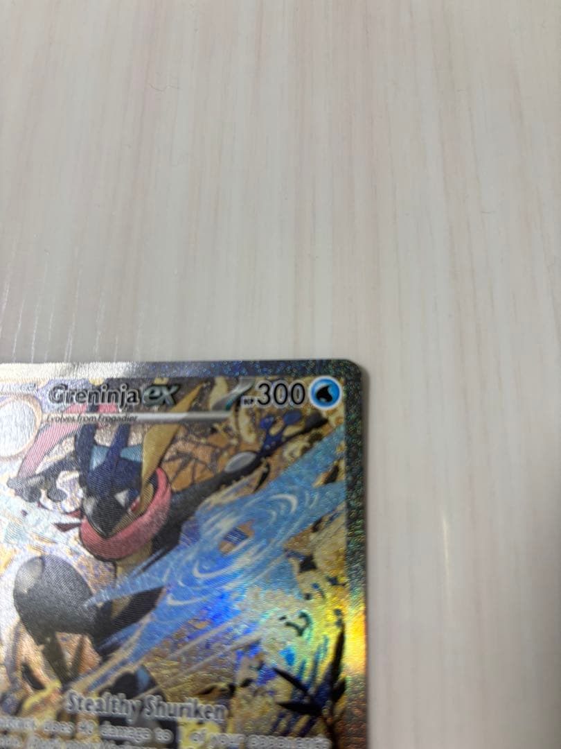 ゲッコウガex P [SVP EN 132]【英語版】 Greninja