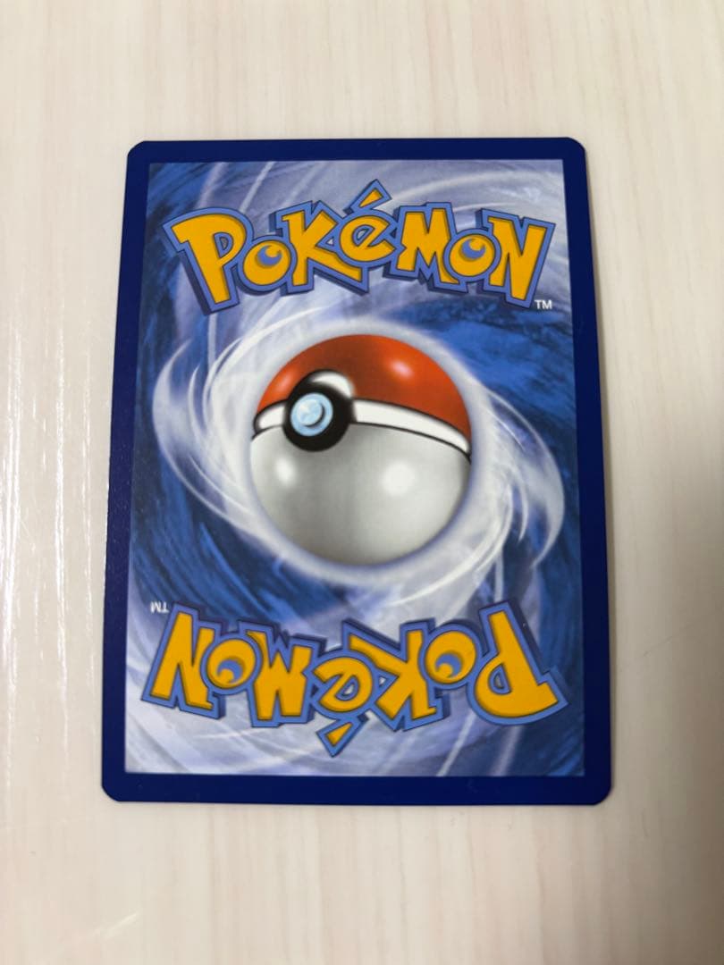 ゲッコウガex P [SVP EN 132]【英語版】 Greninja