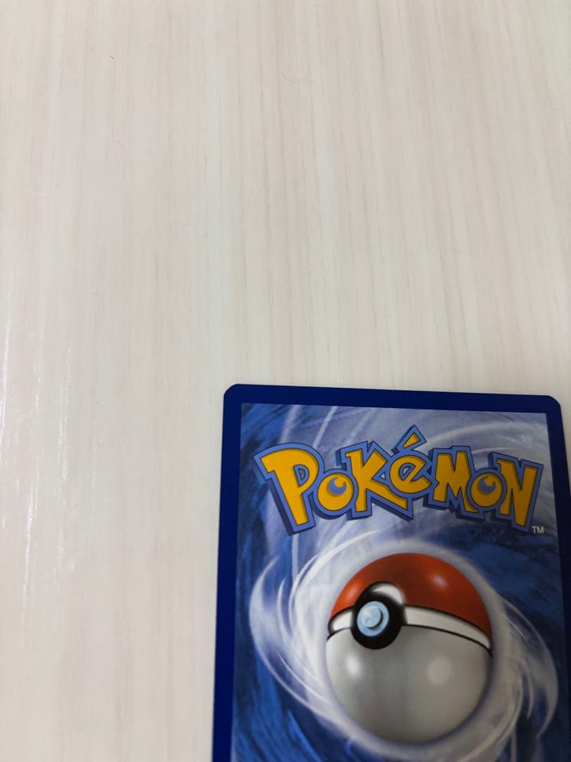 ゲッコウガex P [SVP EN 132]【英語版】 Greninja