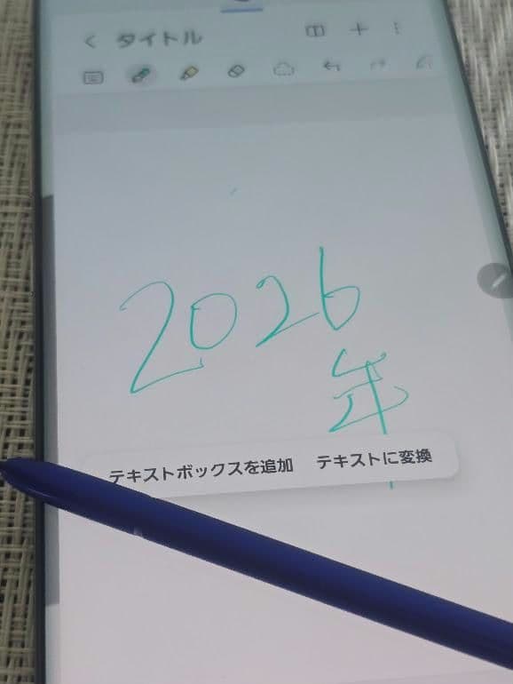 Samsung Galaxy Note10+　オーラグロー【訳あり】