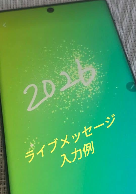 Samsung Galaxy Note10+　オーラグロー【訳あり】