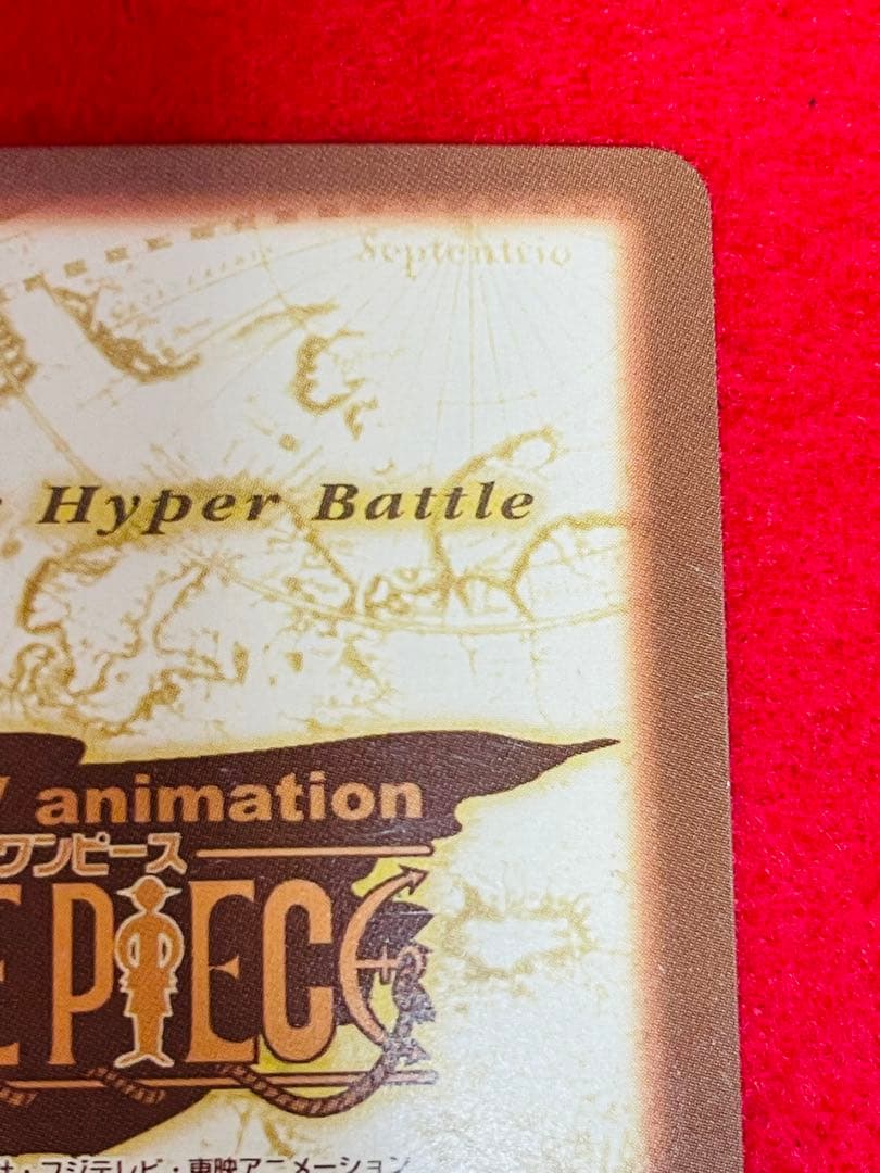 ワンピースカード　ハイパーバトル　カードダス　C01 ルフィ　未来の海賊王