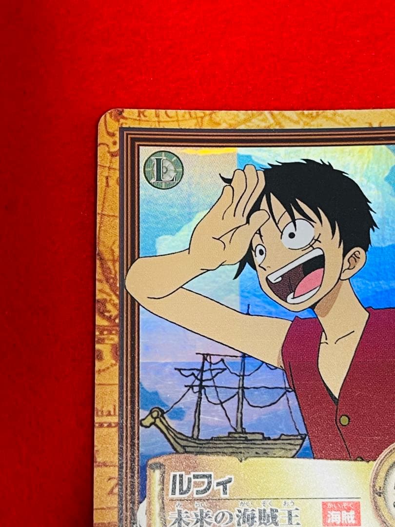 ワンピースカード　ハイパーバトル　カードダス　C01 ルフィ　未来の海賊王