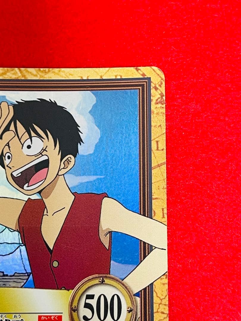 ワンピースカード　ハイパーバトル　カードダス　C01 ルフィ　未来の海賊王