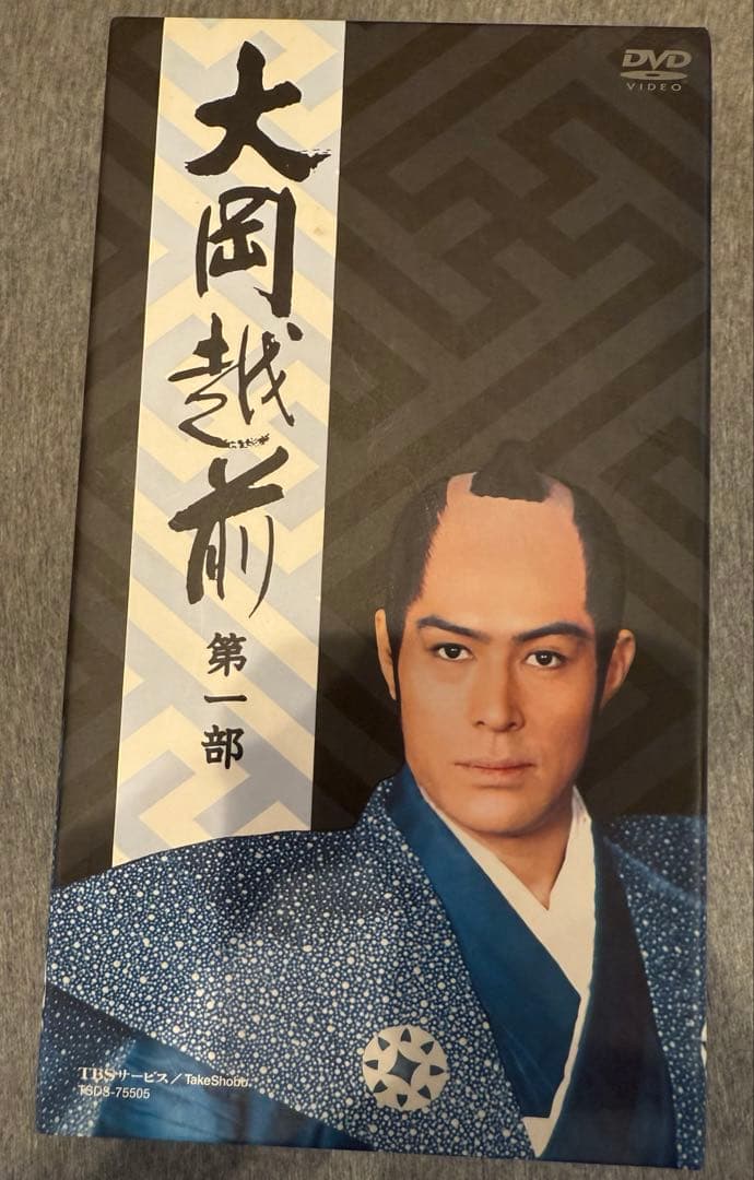 【送料込】大岡越前第一部 のDVD 7枚組（1話〜28話）