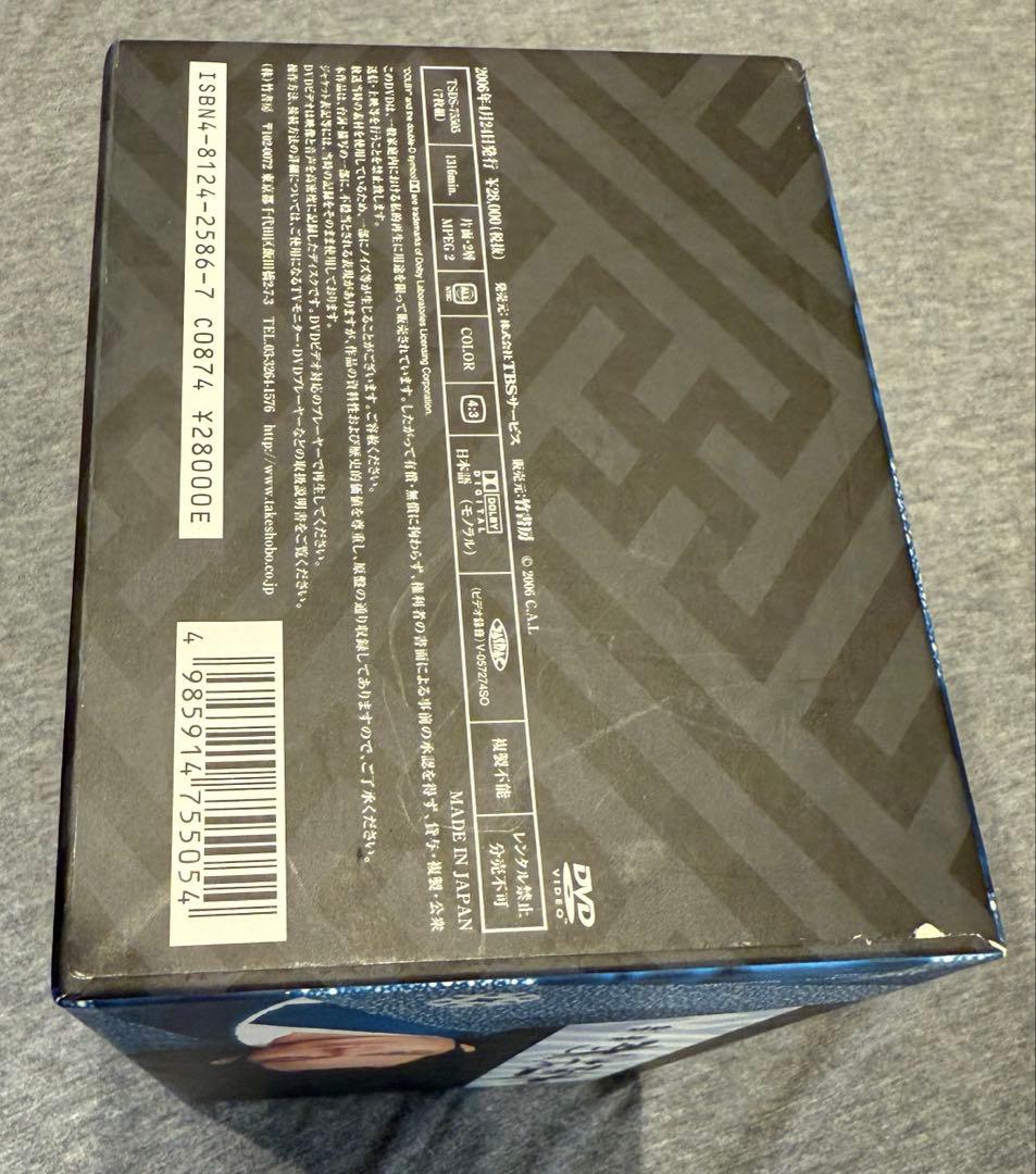 【送料込】大岡越前第一部 のDVD 7枚組（1話〜28話）