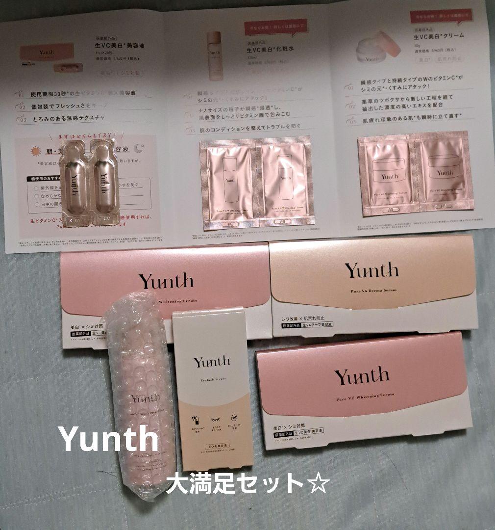 ☆Yunth 大満足セット☆　かなりお安いので価格固定でm(__)m