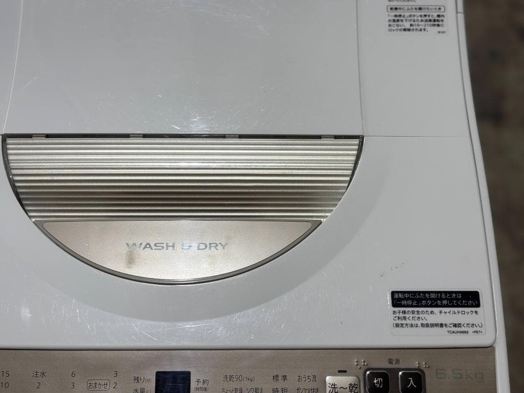 シャープ 縦型洗濯乾燥機 ES-T6GBK-N 6.5/3.5kg 2023年製