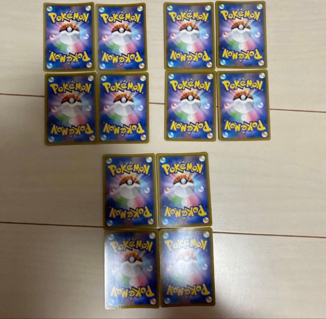 ピカチュウVUNION 25th Anniversary 3セット　ポケカ