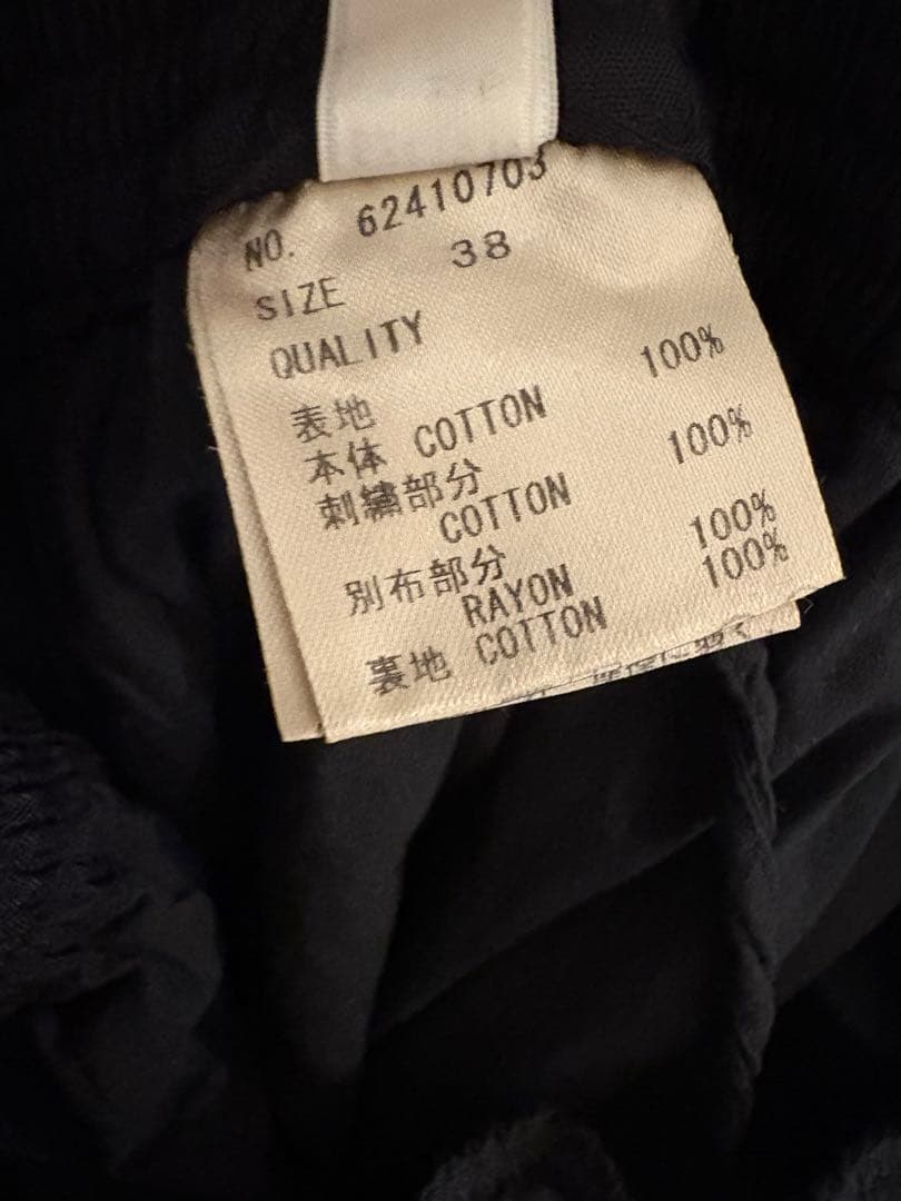 anuke Cutwork Lace Pants レース 黒 38 美品