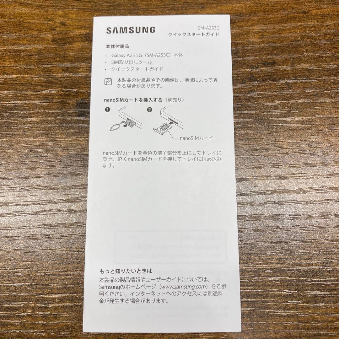 スマートフォン本体 SAMSUNG Galaxy A25 5G