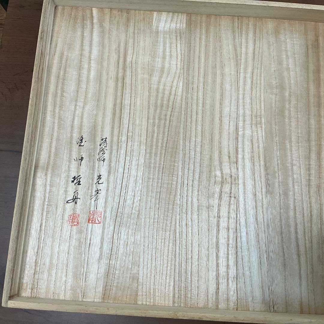 vincentfuto318様 輪島屋本店　波に日の出鶴蒔絵5客揃