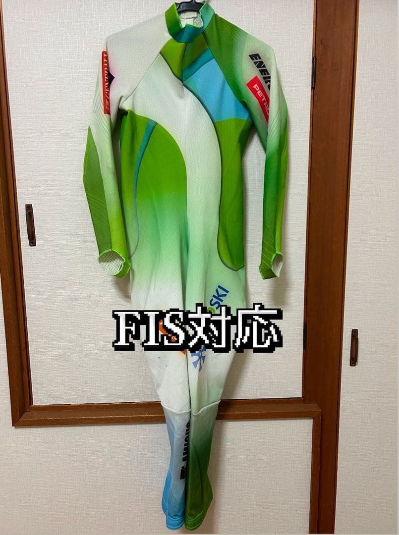 アルペンスキー レーシングワンピース