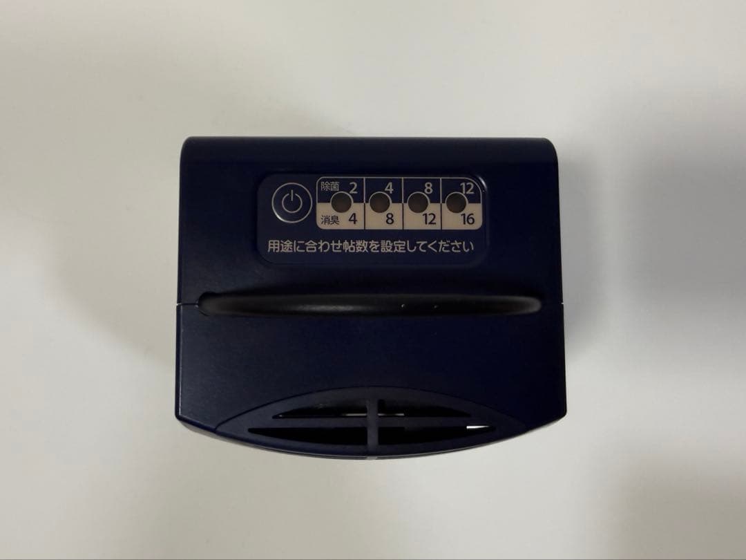 オゾンエアーサラス SALAS サラス