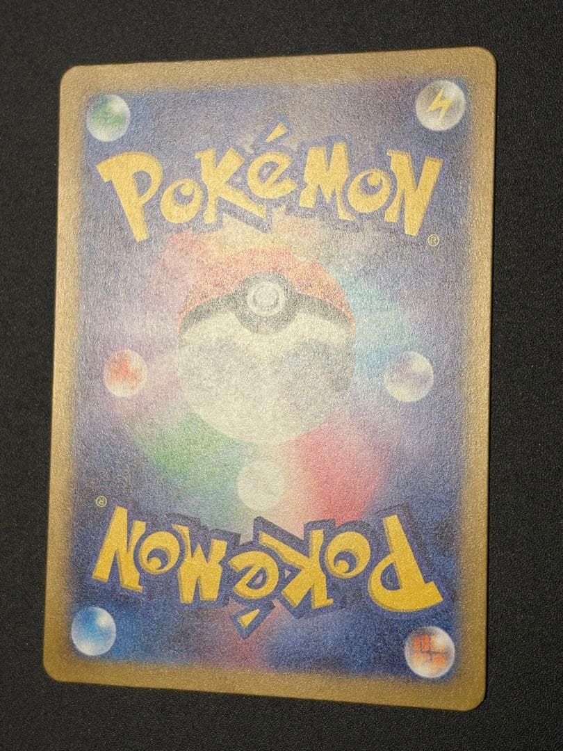 チリ SR SV3a レリーフ抜け エラー