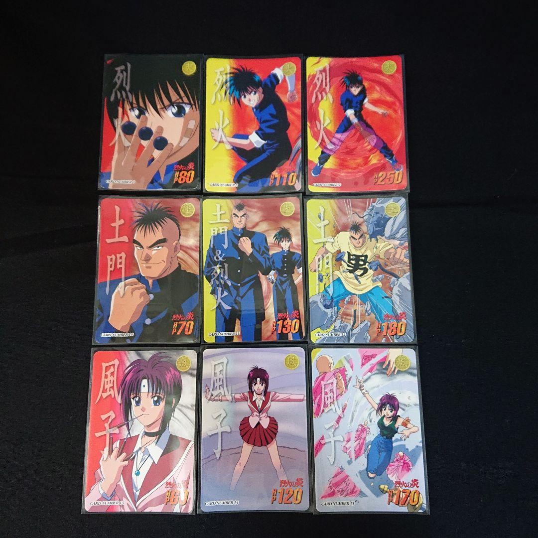 烈火の炎 カードダス フルコンプ カード