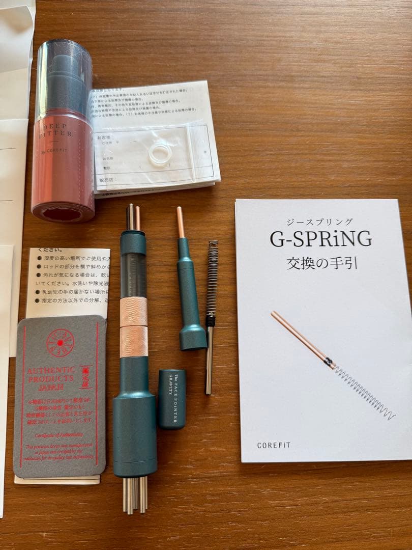 【11/3限定価格】コアフィットフェイスポインターグラビティ