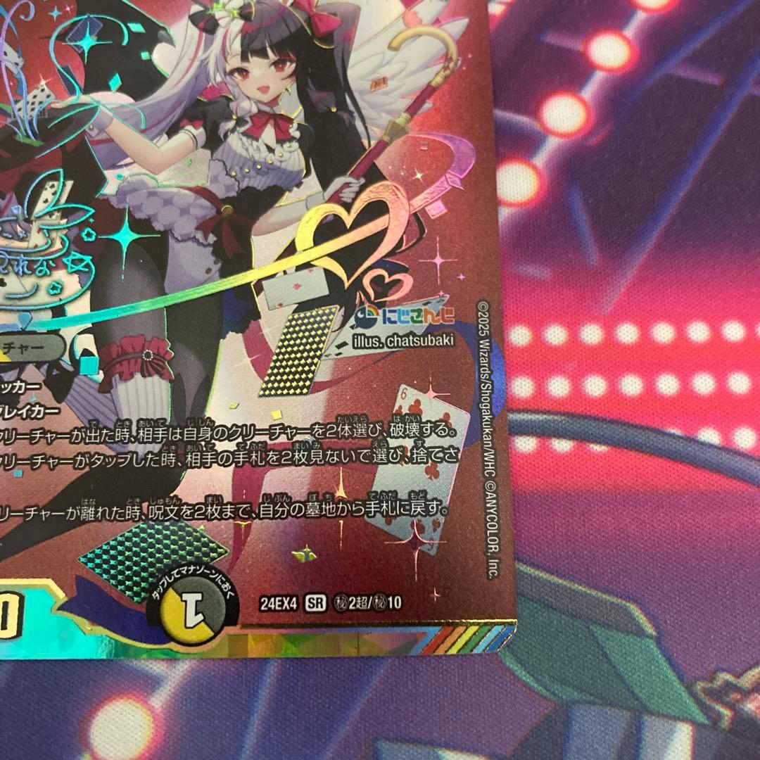 悪魔聖霊　ジェミニアス1枚　シークレット　サイン　にじさんじ